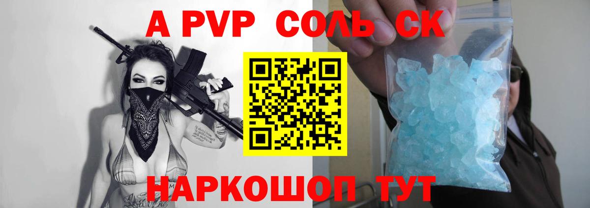 Строитель  A-PVP крисы CK  закладка  A PVP  A PVP мука  Вход с VPN 