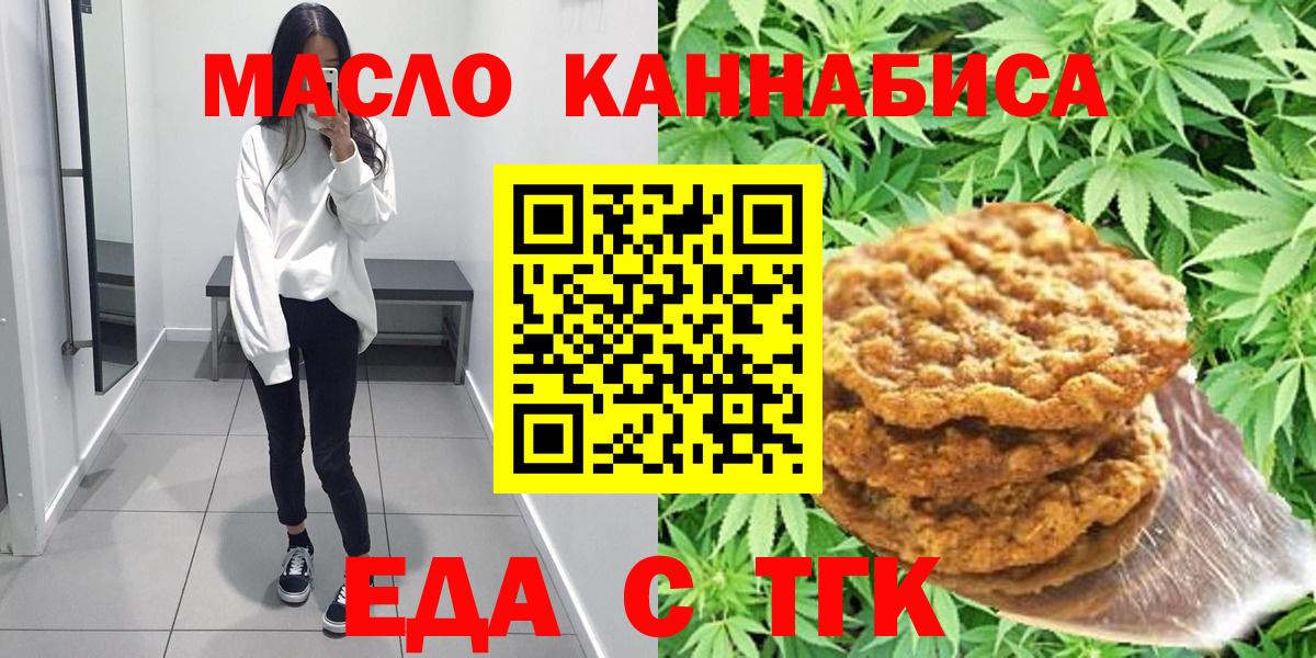 Марихуана Строитель
