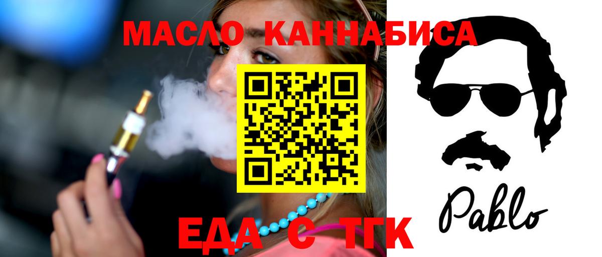 Cannafood марихуана  Вход с VPN  Строитель 