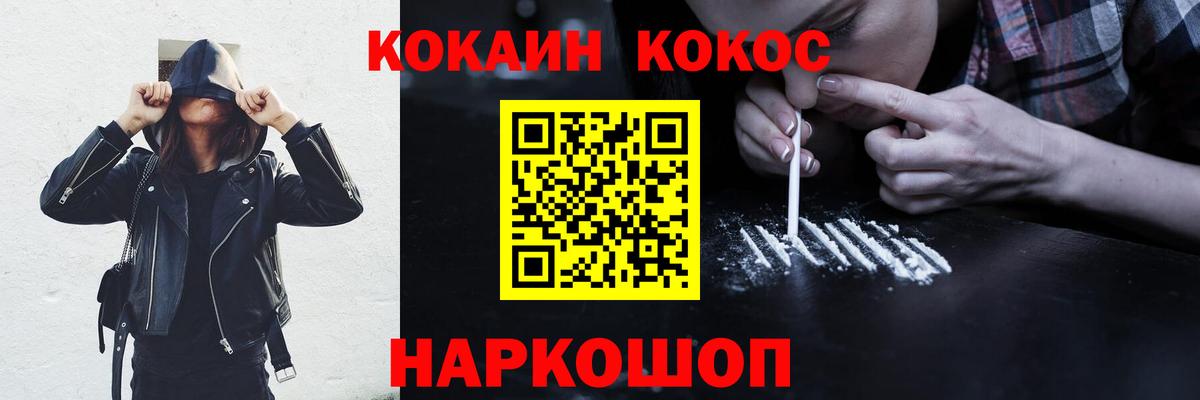 Cocaine Эквадор Строитель
