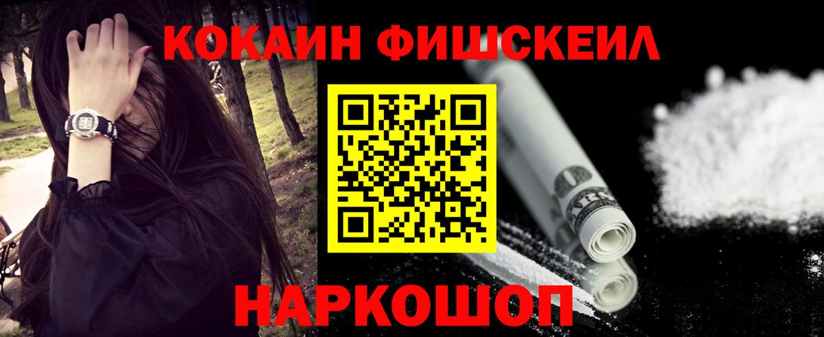 Строитель  Cocaine 97%  Cocaine 99%  Вход с VPN 