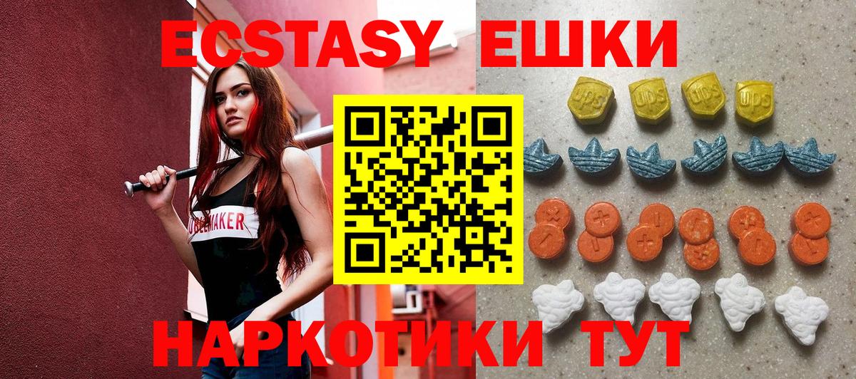 blacksprut онион  Ecstasy Punisher  Вход с VPN  ЭКСТАЗИ Punisher  Строитель  магазин   
