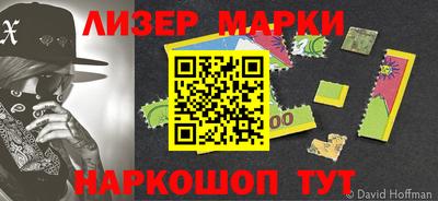 МДМА Новозыбков