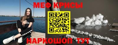 МДМА Новозыбков