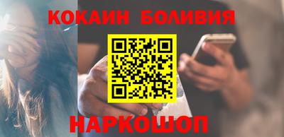 MESCALINE Новокубанск