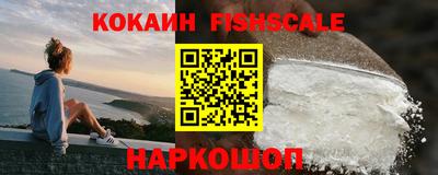 синтетический гашиш Новодвинск