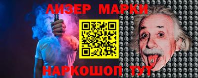 MESCALINE Новокубанск