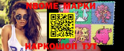 кокаин перу Обнинск