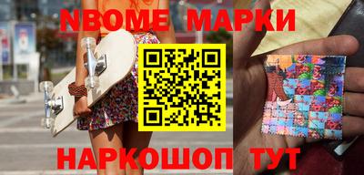 MESCALINE Новокубанск