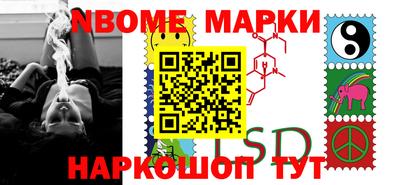 синтетический гашиш Новодвинск
