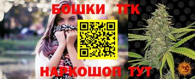 MESCALINE Новокубанск