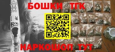 МДМА Новозыбков