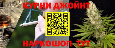 кокаин перу Обнинск