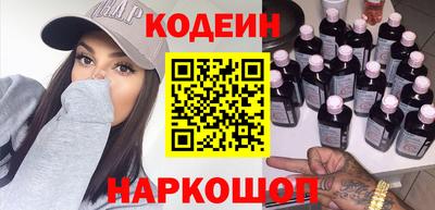 синтетический гашиш Новодвинск