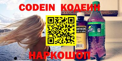кокаин перу Обнинск
