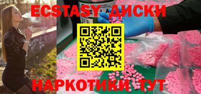 таблы Обь