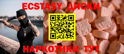 MESCALINE Новокубанск