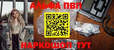 синтетический гашиш Новодвинск