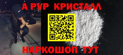 кокаин перу Обнинск