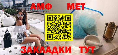 таблы Обь