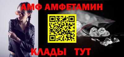 МДМА Новозыбков