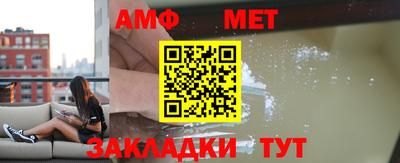 таблы Обь