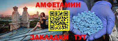 MESCALINE Новокубанск