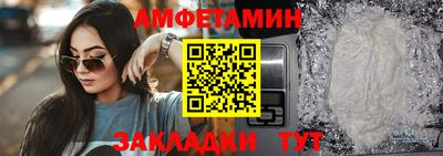 таблы Обь