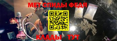 синтетический гашиш Новодвинск