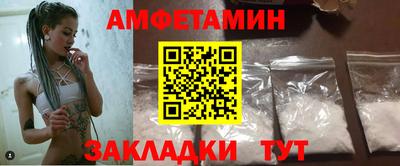 МДМА Новозыбков