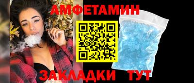 МДМА Новозыбков
