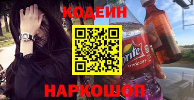 МДМА Новозыбков
