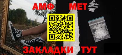 синтетический гашиш Новодвинск