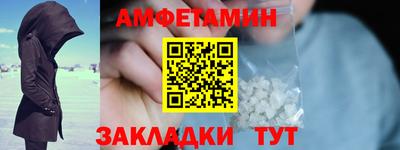 синтетический гашиш Новодвинск