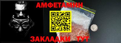 MESCALINE Новокубанск