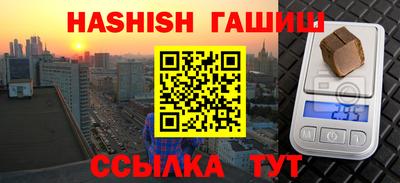 кокаин перу Обнинск