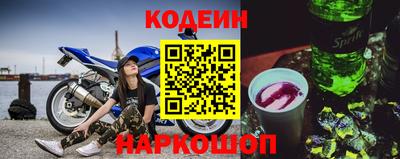 MESCALINE Новокубанск