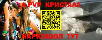 MESCALINE Новокубанск