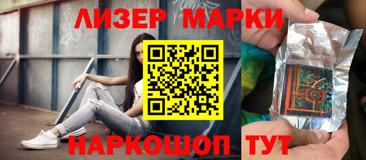 ЛСД экстази ecstasy  Лсд 25 экстази кислота  Строитель  Вход с VPN 