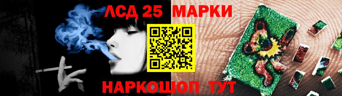 LSD-25 экстази кислота Строитель
