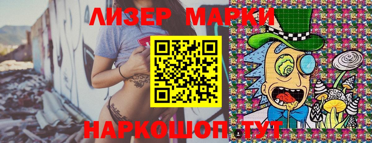 Строитель  Наркотические марки 1,8мг  Наркотические марки 1,8мг  Вход с VPN 