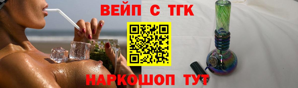 ТГК THC oil Строитель