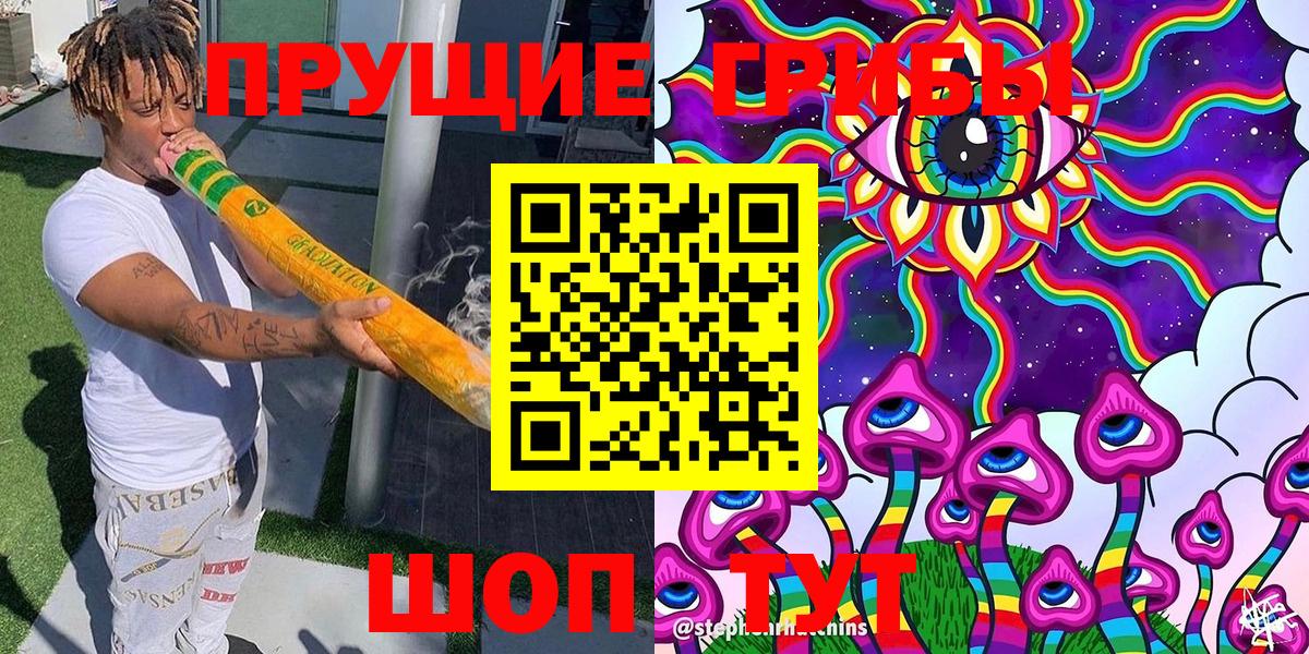Строитель  Псилоцибиновые грибы MAGIC MUSHROOMS  Вход с VPN 