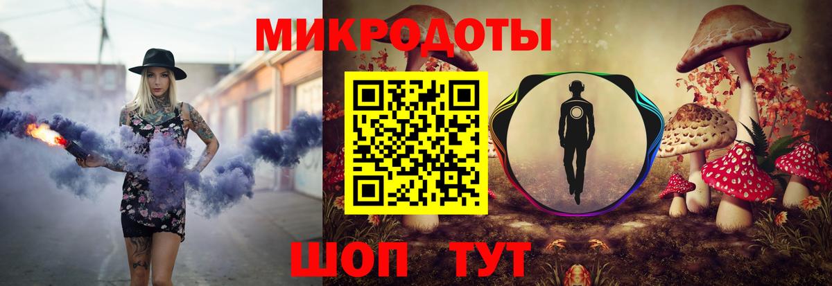 Галлюциногенные грибы Cubensis Строитель
