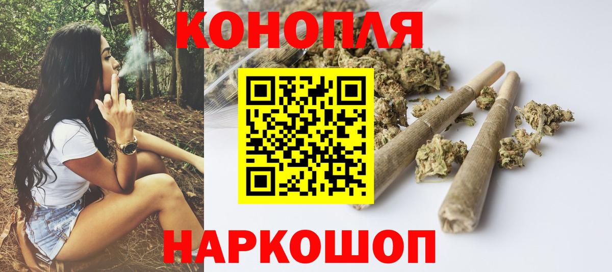 Строитель  Бошки Шишки семена  Шишки марихуана Bruce Banner  Марихуана LSD WEED  Вход с VPN  МАРИХУАНА LSD WEED 