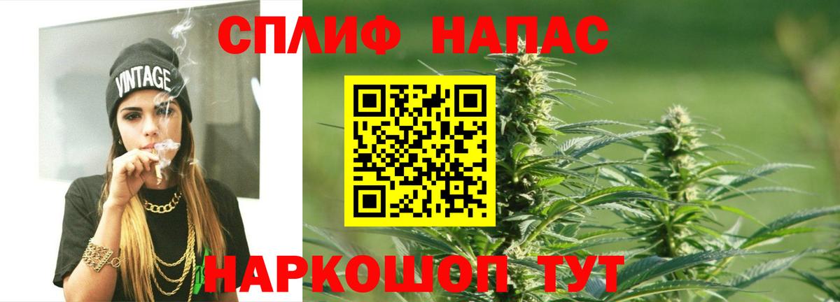 Марихуана Ganja Строитель
